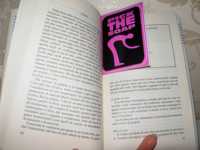 соловьев диета